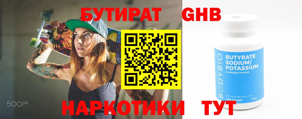 ГАШИШ Россия