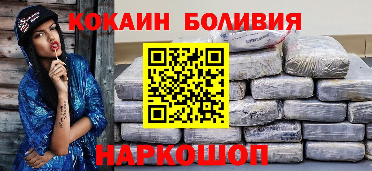 Cocaine VHQ Россия