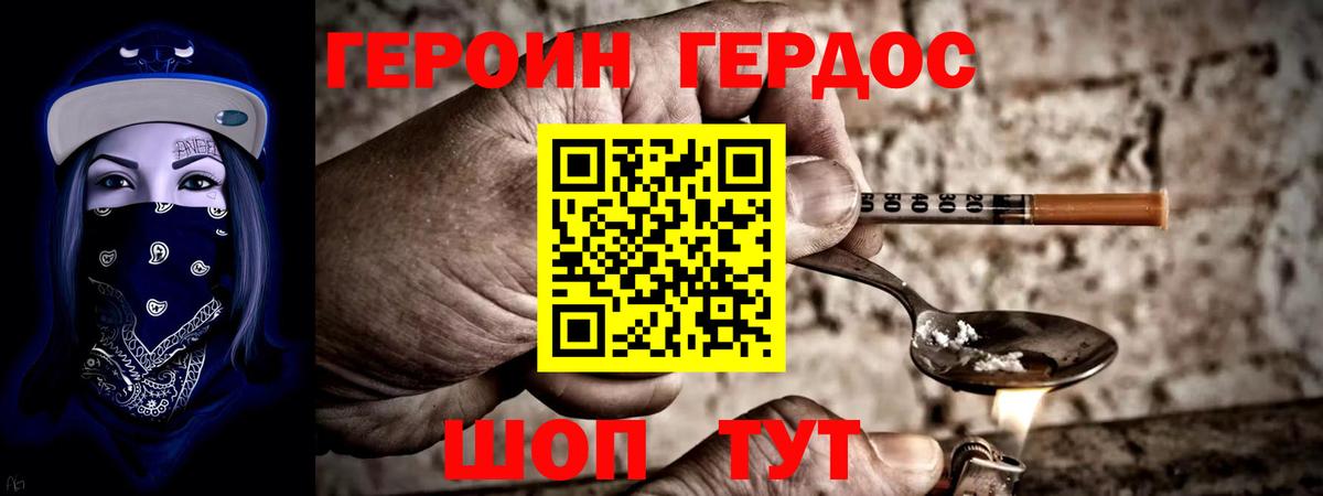 Россия  Кокаин  НБОМе  Вход с VPN  ГАШ  Меф МЯУ МЯУ   Alpha PVP СОЛЬ   Лсд 25 