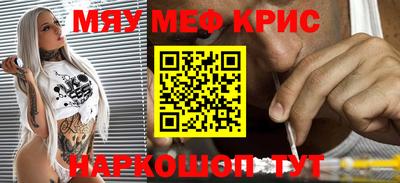 наркотики Можга