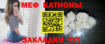ешки Моздок