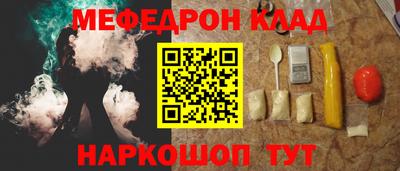 ешки Моздок