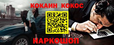 ешки Моздок