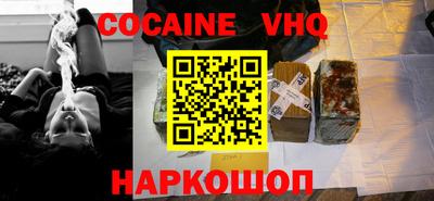 ешки Моздок