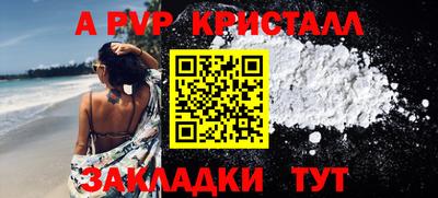 ешки Моздок