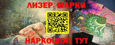 наркотики Можга