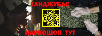 кокаин премиум Можайск