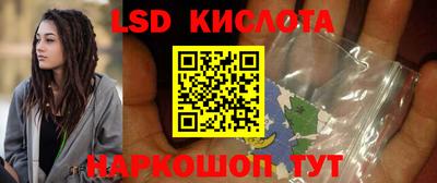 кокаин премиум Можайск