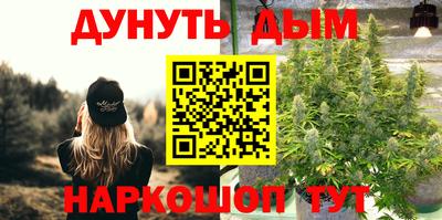 наркотики Можга
