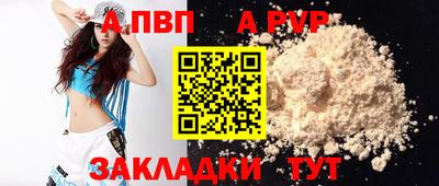 ешки Моздок