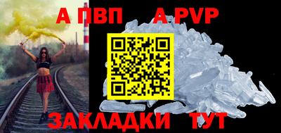 ешки Моздок