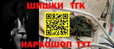 ешки Моздок
