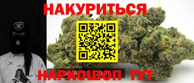 кокаин премиум Можайск
