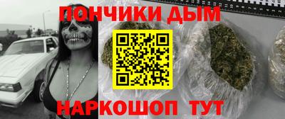 кокаин премиум Можайск