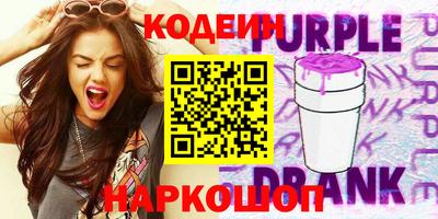 кокаин премиум Можайск