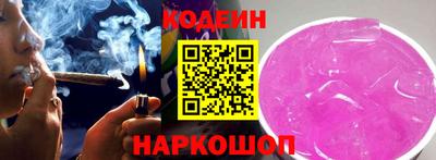 кокаин премиум Можайск