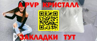 кокаин премиум Можайск