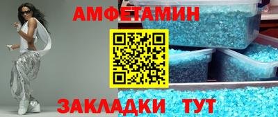 кокаин премиум Можайск