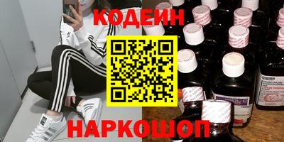наркотики Можга