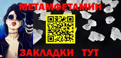 наркотики Можга