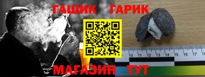 наркотики Можга
