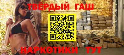наркотики Можга
