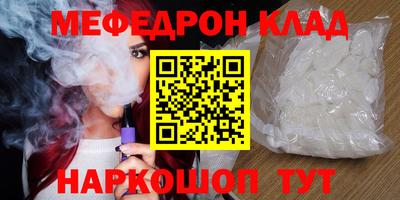 наркотики Можга