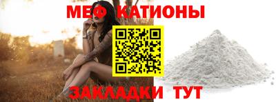 ешки Моздок