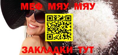 наркотики Можга