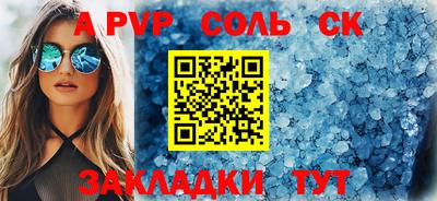 кокаин премиум Можайск