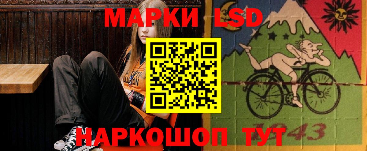 Россия  ЛСД экстази кислота  ЛСД экстази кислота  Вход с VPN 
