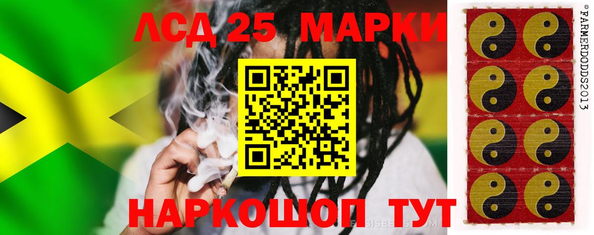 ЛСД экстази кислота Россия