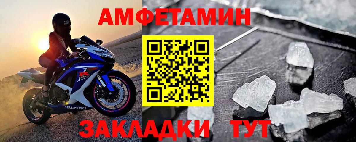 Первитин Декстрометамфетамин 99.9% Россия