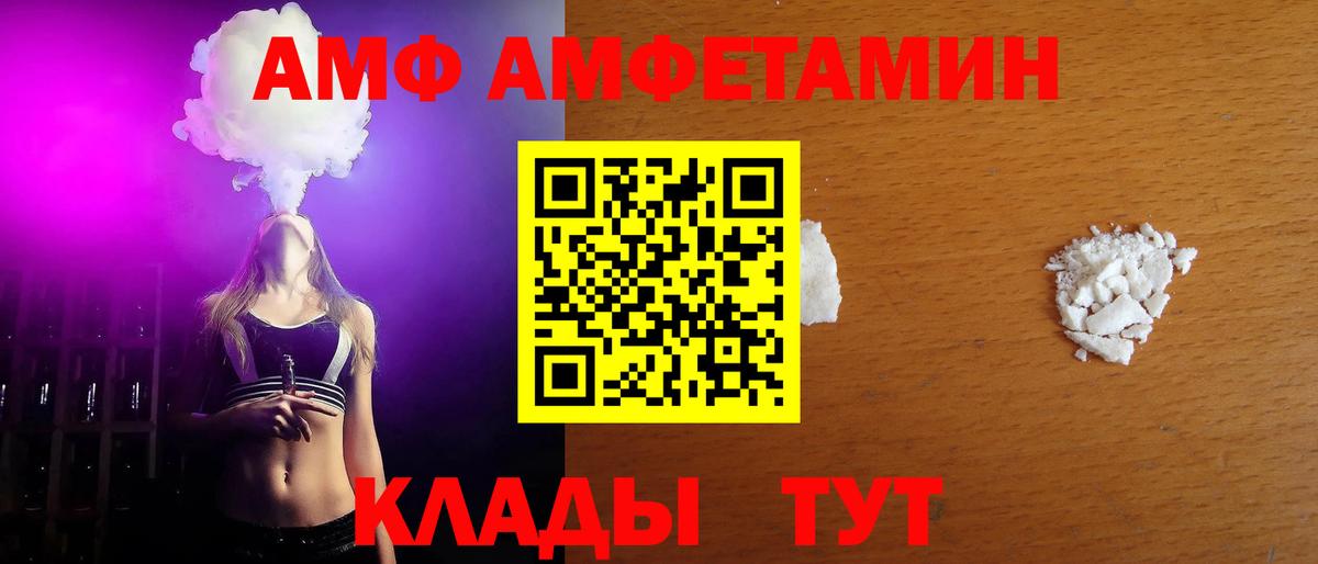 МЕТАМФЕТАМИН Декстрометамфетамин 99.9%  МЕТАМФЕТАМИН Декстрометамфетамин 99.9%  Вход с VPN  Россия 