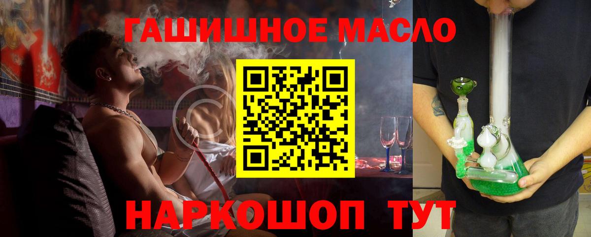 Дистиллят ТГК жижа Россия