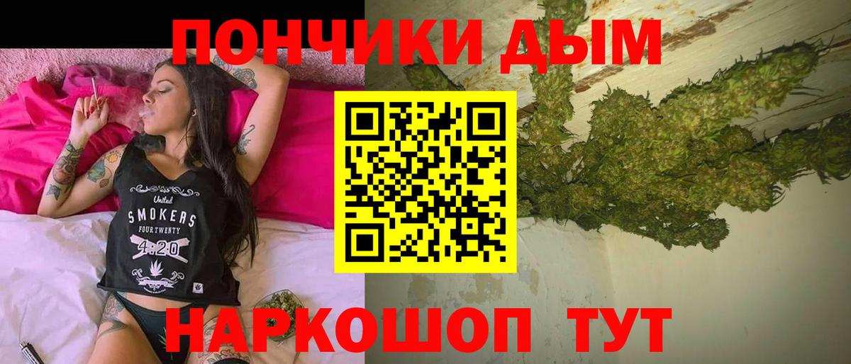 Шишки марихуана White Widow Россия