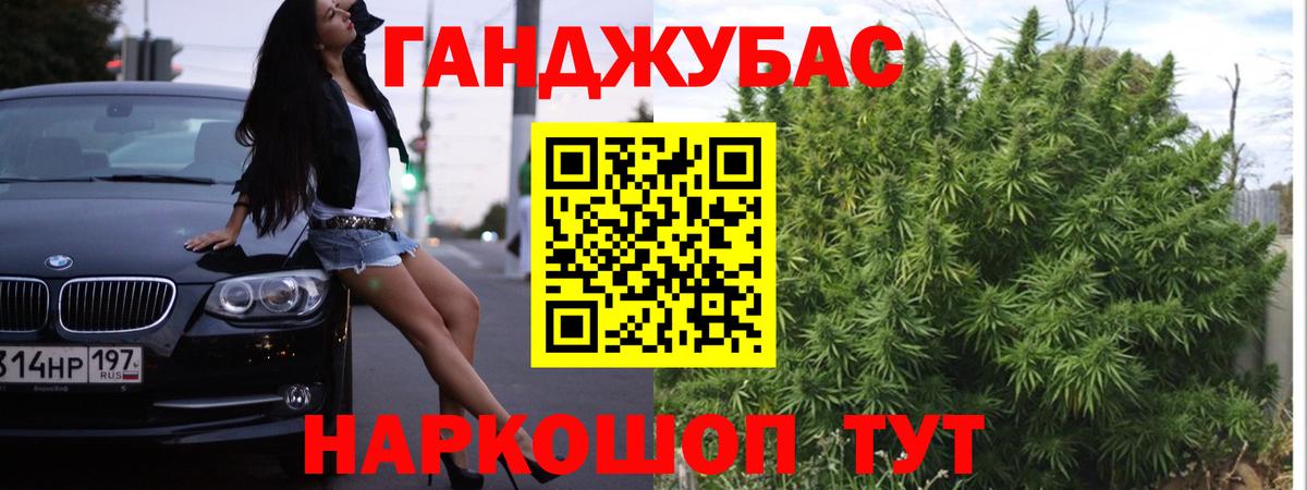 Каннабис ГИДРОПОН  Марихуана Ganja  Шишки марихуана SATIVA & INDICA  Вход с VPN  Россия  МАРИХУАНА сатива 